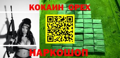 Альфа ПВП Лесосибирск