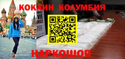 таблы Будённовск