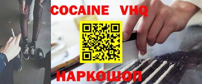 Альфа ПВП Лесосибирск