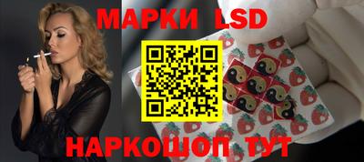 таблы Будённовск