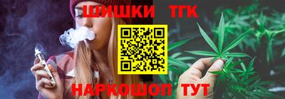 гашик Ливны