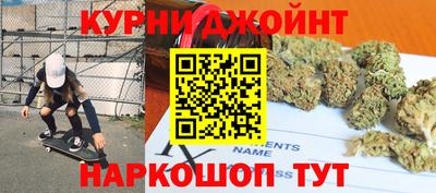 кокаин Бузулук