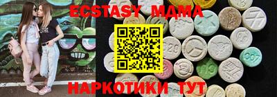 метамфетамин Ликино-Дулёво