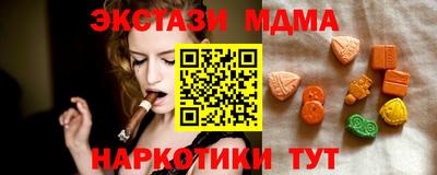 гашик Ливны