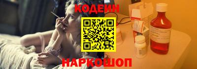 Альфа ПВП Лесосибирск