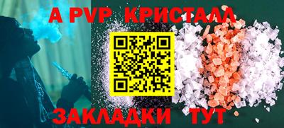 гашик Ливны