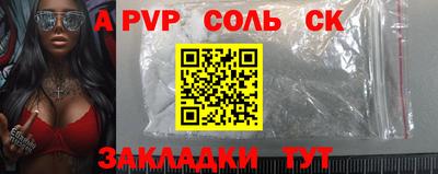 гашик Ливны