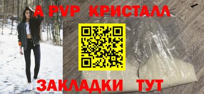 мет Азнакаево
