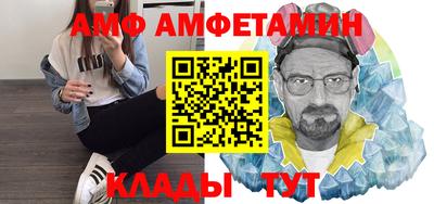 таблы Будённовск