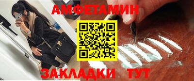 метамфетамин Ликино-Дулёво