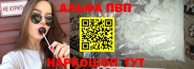 Альфа ПВП Лесосибирск