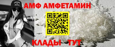 Альфа ПВП Лесосибирск