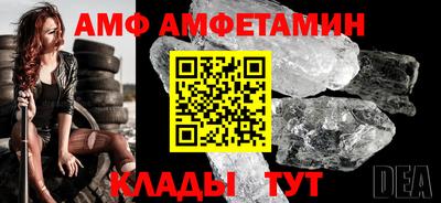 гашик Ливны
