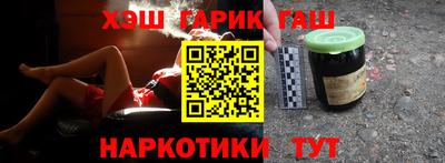 метамфетамин Ликино-Дулёво