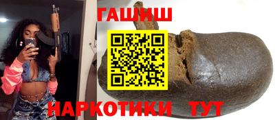 таблы Будённовск