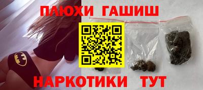 кокаин Бузулук