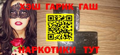 таблы Будённовск