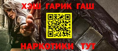 гашик Ливны