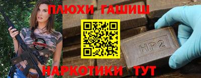 метамфетамин Ликино-Дулёво