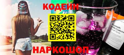 гашик Ливны
