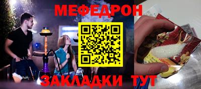 метамфетамин Ликино-Дулёво