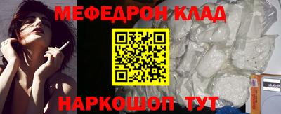 кокаин Бузулук