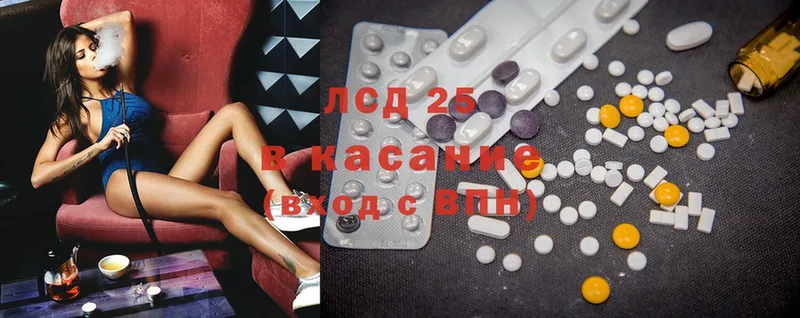 Лсд 25 экстази ecstasy  Краснотурьинск 