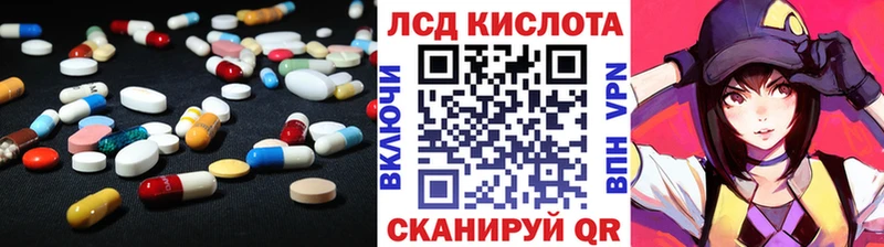 наркота  Краснотурьинск  LSD-25 экстази кислота 