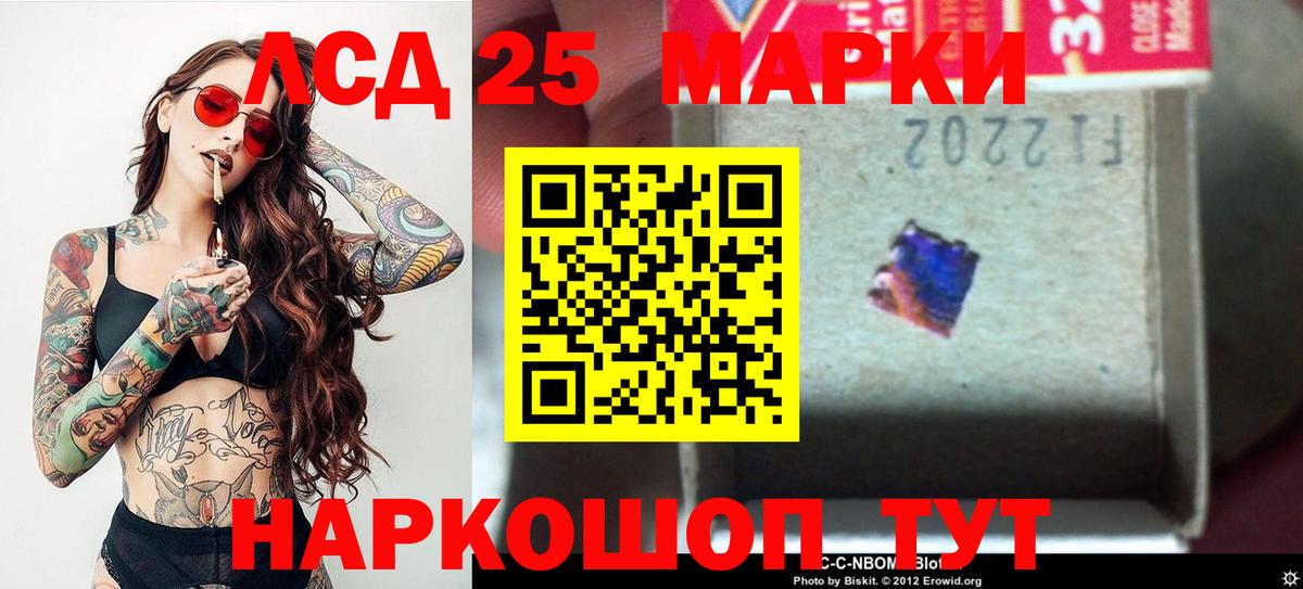 ЛСД экстази кислота Краснотурьинск