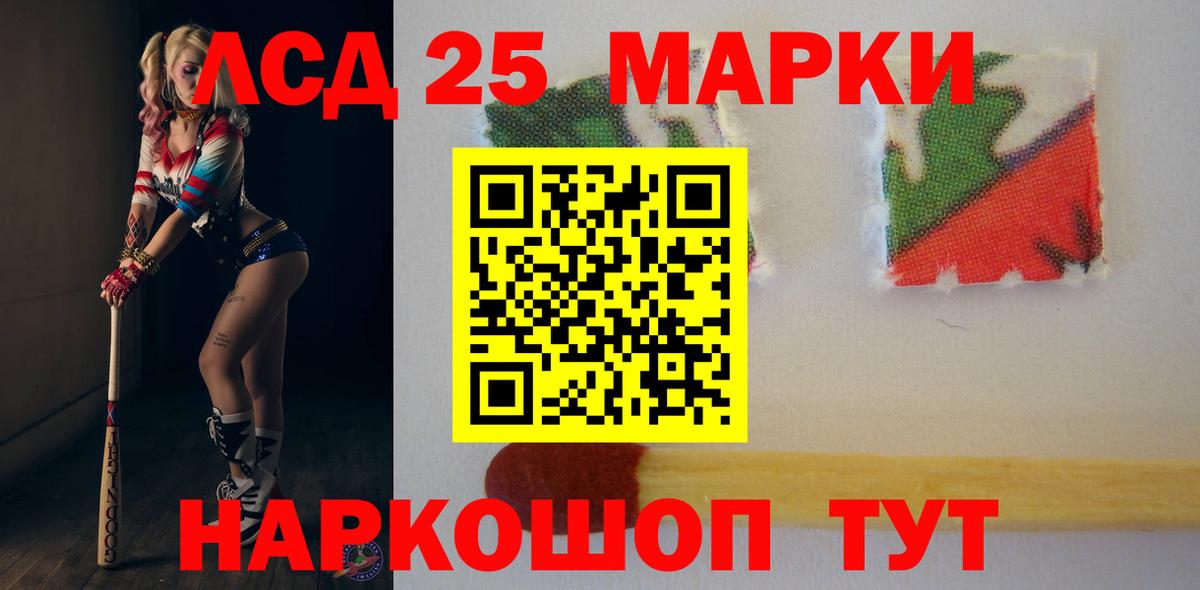 Лсд 25 экстази кислота  LSD-25 экстази ecstasy  ЛСД экстази  Краснотурьинск 