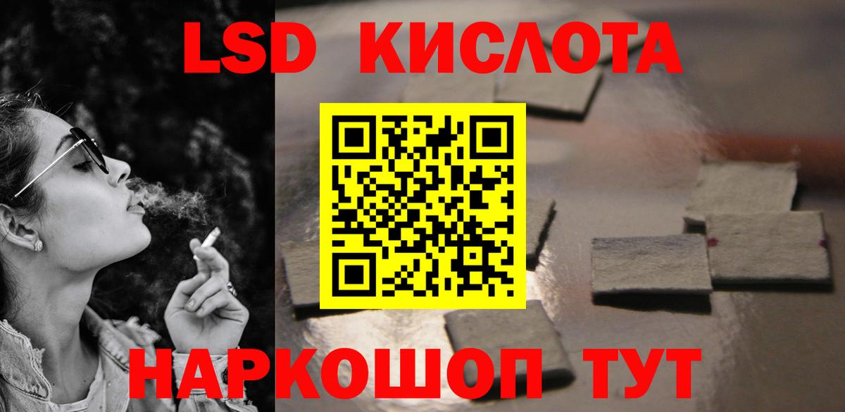 ЛСД экстази ecstasy Краснотурьинск