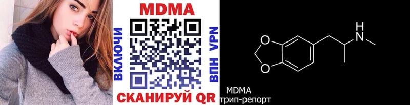 купить   Краснотурьинск  MDMA Molly 