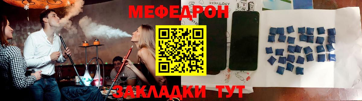 МЕФ 4 MMC  Вход с VPN  Мефедрон  Мефедрон  Краснотурьинск  купить  сайты  МЕФ mephedrone 