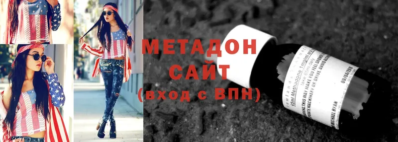 блэк спрут сайт  Краснотурьинск  МЕТАДОН methadone 