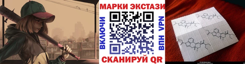 купить наркоту Краснотурьинск Наркотические марки 1,5мг