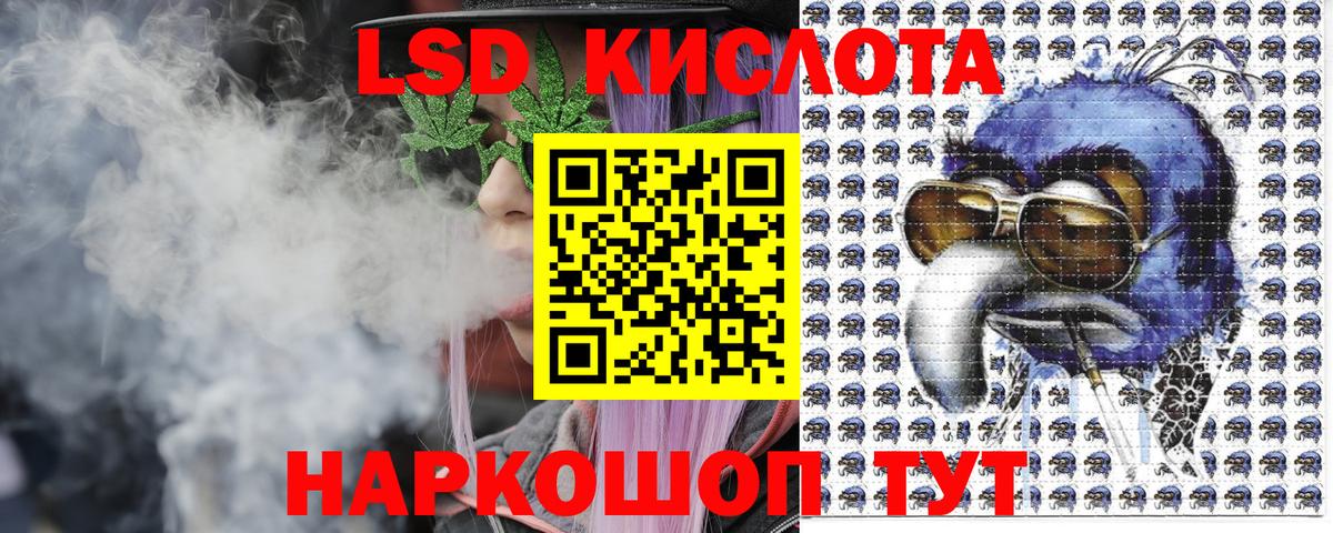 Марки 25I-NBOMe 1,5мг  Краснотурьинск 