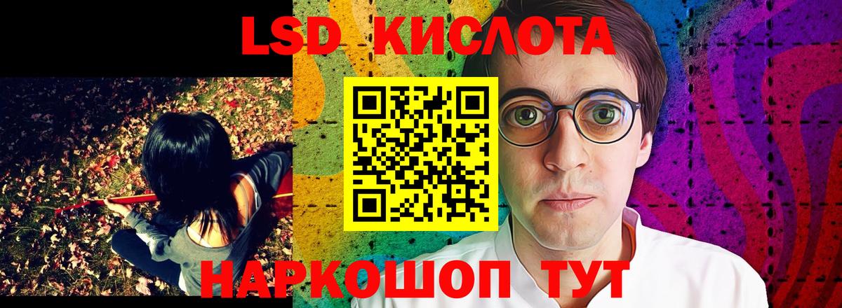 Краснотурьинск  Марки NBOMe 1500мкг  Марки NBOMe 1500мкг  Вход с VPN 