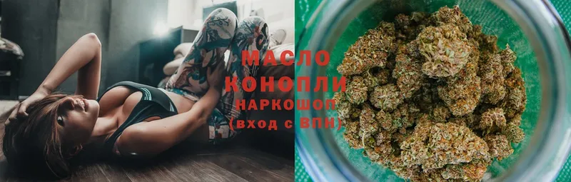 ТГК гашишное масло  Краснотурьинск 