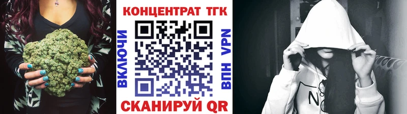 Дистиллят ТГК вейп  Краснотурьинск 