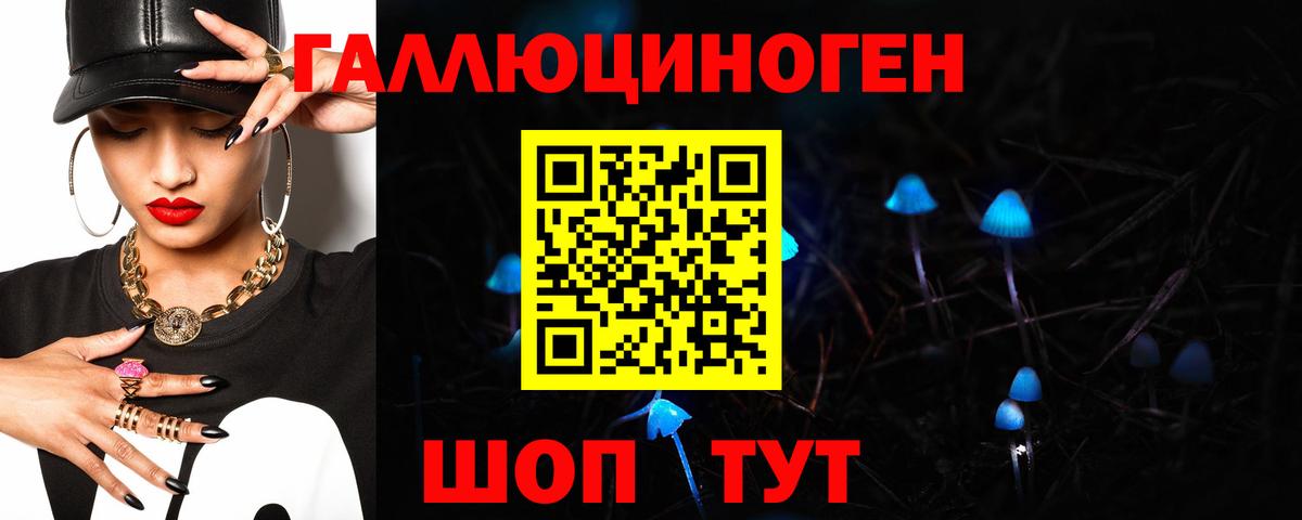 Галлюциногенные грибы мухоморы  Краснотурьинск  Галлюциногенные грибы ЛСД 