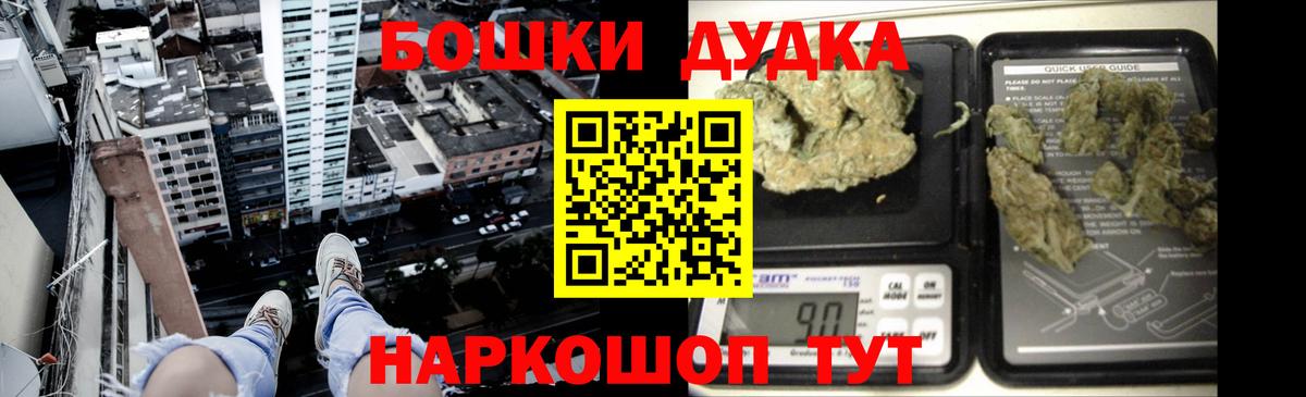 Бошки марихуана тримм Краснотурьинск