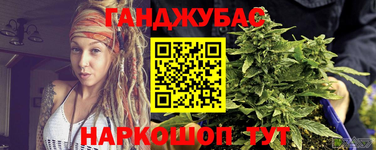 Марихуана планчик  Бошки марихуана LSD WEED  Краснотурьинск  Вход с VPN  Бошки Шишки тримм  Бошки Шишки гибрид 